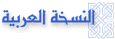 copy of Arabic Software