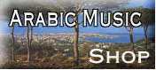 Arabic Music Store