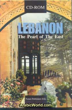 lebanon